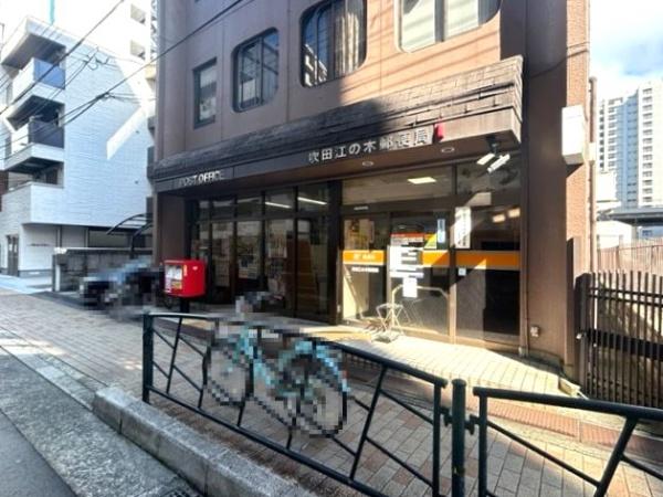 ファミリーコーポ江坂(吹田江の木郵便局)