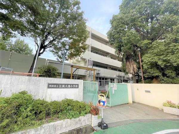 アパガーデンコート緑地公園(吹田市立江坂大池小学校)