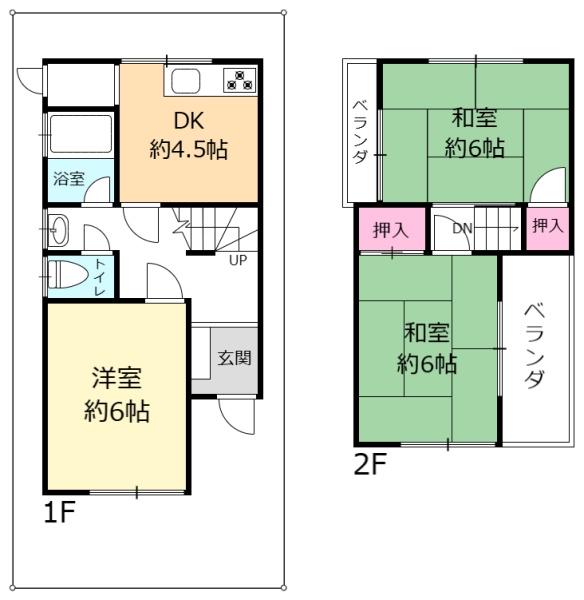 豊中市熊野町１丁目の中古一戸建