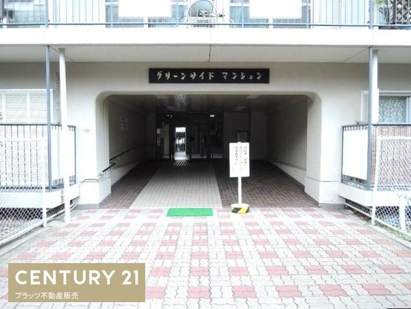 日商岩井グリーンサイドマンション