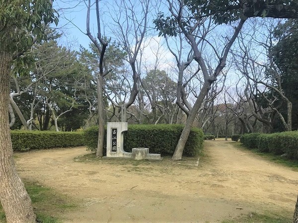 ブランズシティ千里古江台(古江公園)
