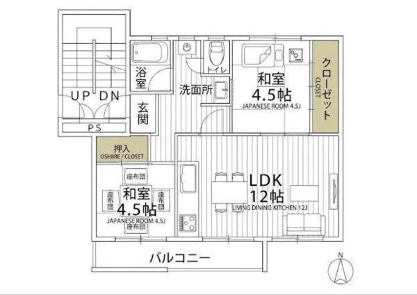 箕面粟生団地１５号棟