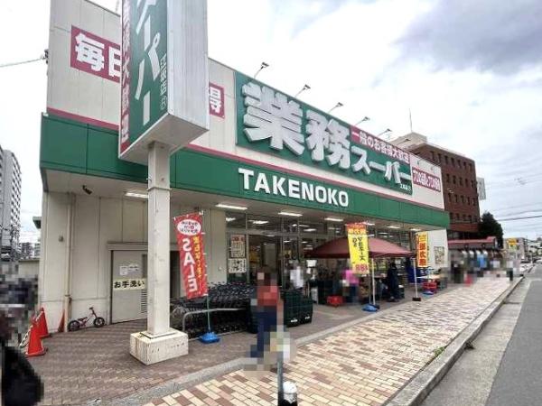 チサンマンション第5江坂(業務スーパー江坂店)