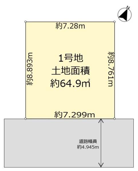 守口市八雲北町１丁目の売土地