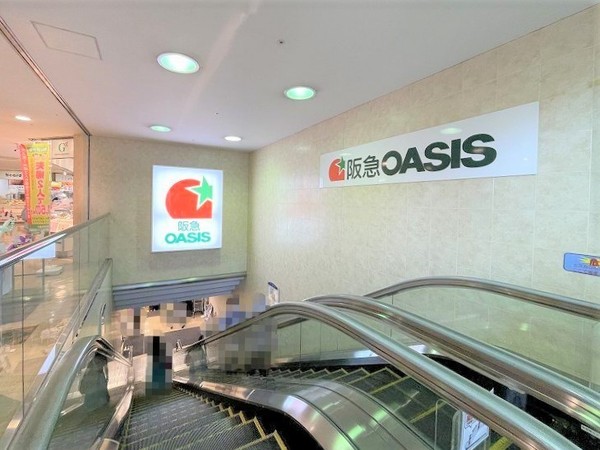 豊中グリーンハイツ(阪急オアシス豊中駅前店)