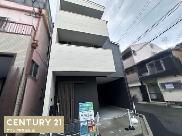 豊中市島江町２丁目の新築一戸建