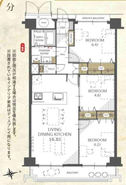 箕面東コーポラス