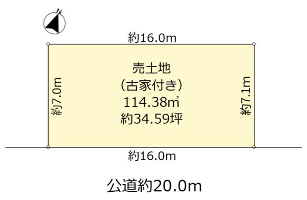 西宮市建石町の売土地