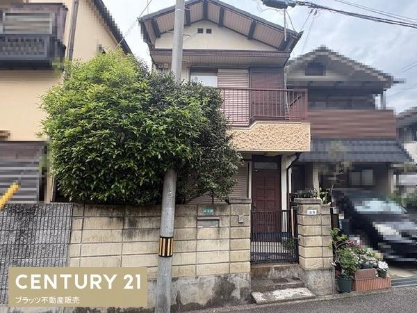 西宮市松籟荘の中古一戸建て