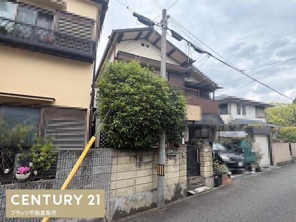 西宮市松籟荘の中古一戸建て
