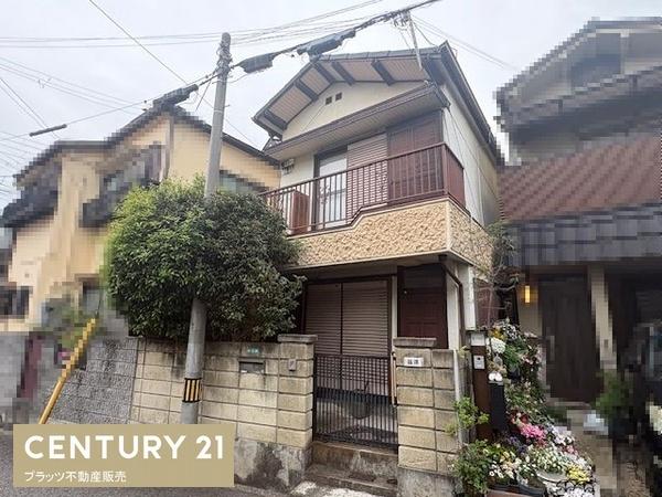 西宮市松籟荘の中古一戸建て