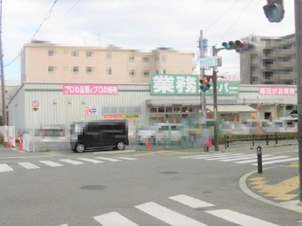 豊中市服部寿町２丁目の中古一戸建て(業務スーパー豊中店)
