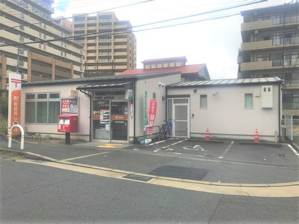 プレミスト南千里(吹田佐竹台郵便局)