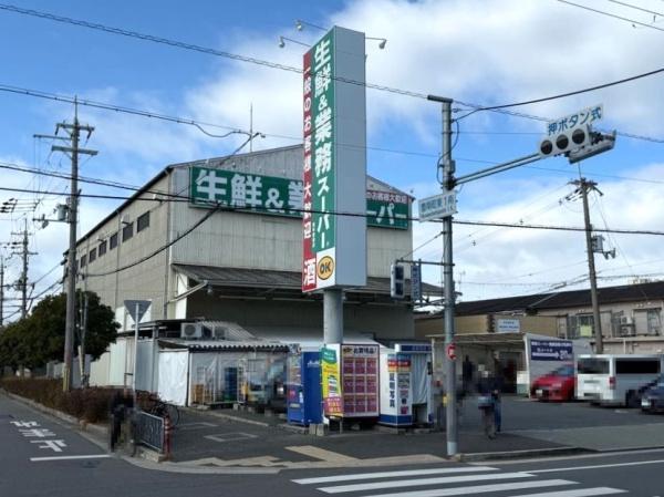 豊中市稲津町３丁目の新築一戸建(業務スーパー豊南店)