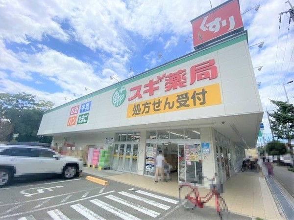 豊中市稲津町３丁目の新築一戸建(スギ薬局豊中小曽根店)