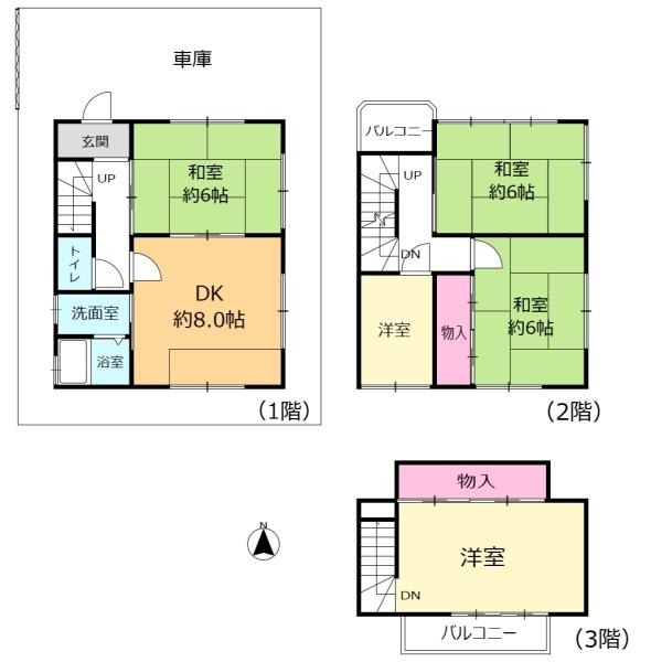 尼崎市大庄北１丁目の中古一戸建て