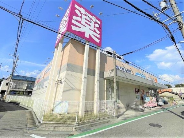 尼崎市大庄北１丁目の中古一戸建て(ウエルシア尼崎西立花店)