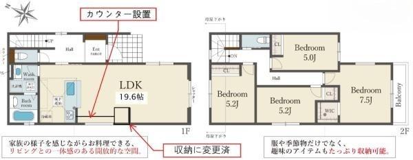 豊中市刀根山２丁目の新築一戸建