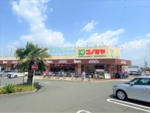 摂津市別府２丁目の新築一戸建(コノミヤ摂津店)