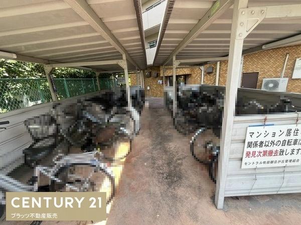 セントラル朝日が丘