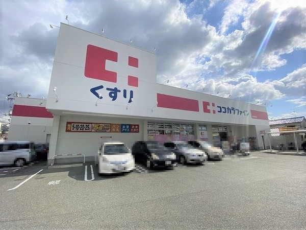 池田井口堂ラディアンス(ココカラファイン池田旭丘店)