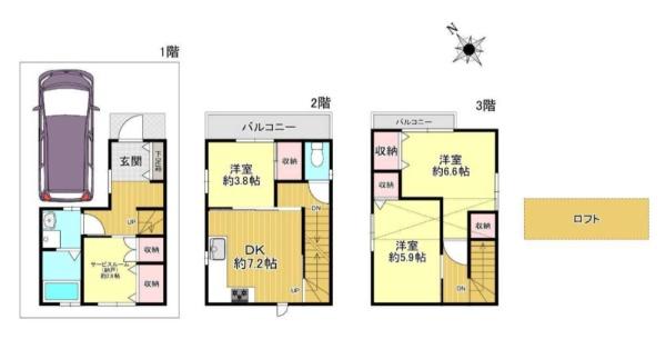 吹田市片山町１丁目の中古一戸建