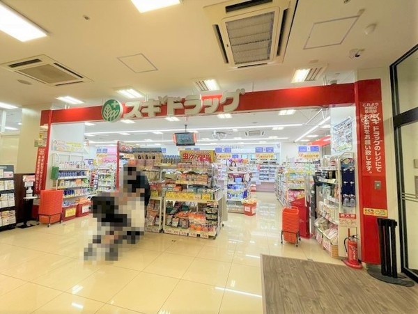 ジオ緑地公園五番館(スギドラッグ千里山竹園店)