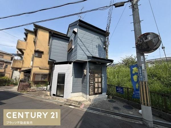 交野市私部４丁目の中古一戸建て