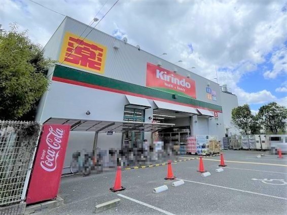 グリーンコーポ豊中南(キリン堂豊中島江店)