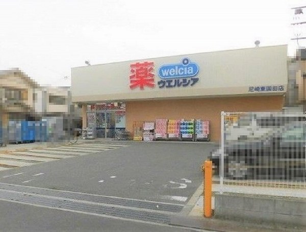 尼崎市東園田町５丁目の中古一戸建て(ウエルシア尼崎東園田店)