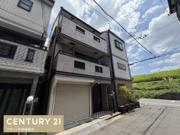 摂津市鳥飼西４丁目の中古一戸建て