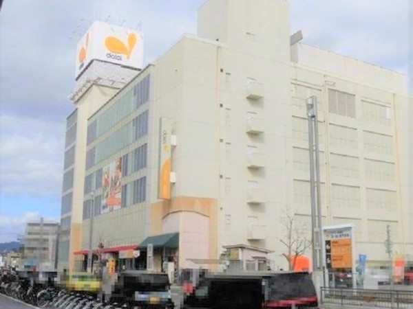 フォルム曽根(ダイエー曽根店)
