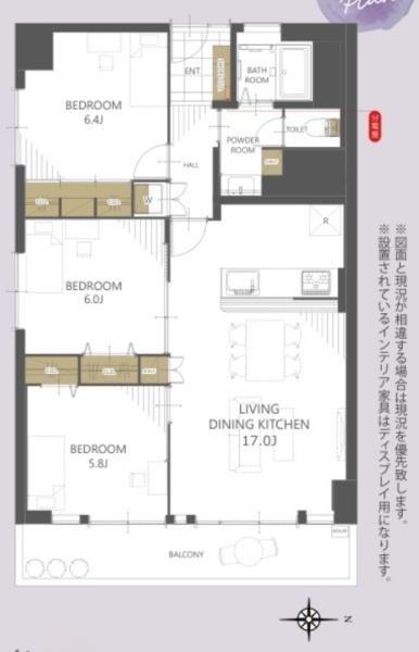 北摂マンション