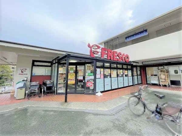 北摂マンション(フレスコ千里丘店)