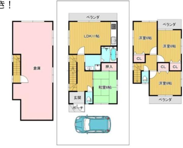 吹田市原町３丁目の中古一戸建て
