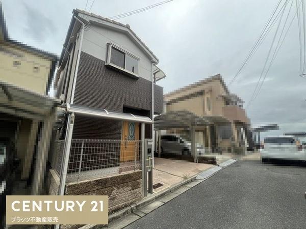 吹田市片山町４丁目の中古一戸建て