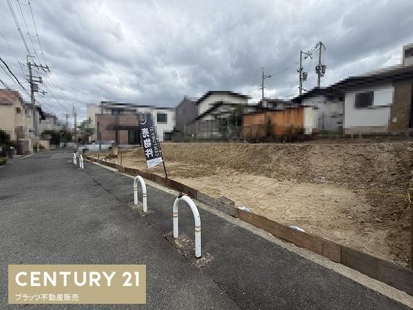 吹田市千里山東４丁目の土地