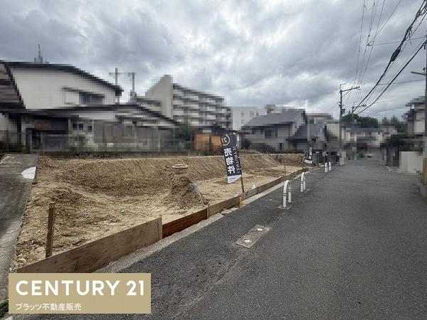 吹田市千里山東４丁目の土地