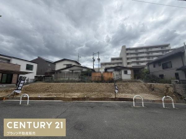 吹田市千里山東4丁目の売土地