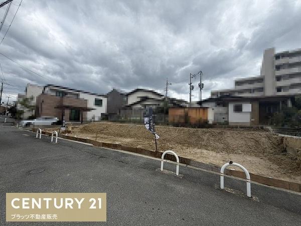 吹田市千里山東４丁目の土地