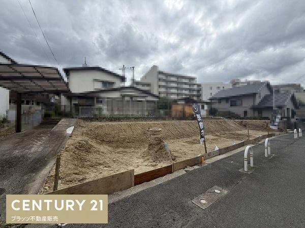吹田市千里山東４丁目の土地