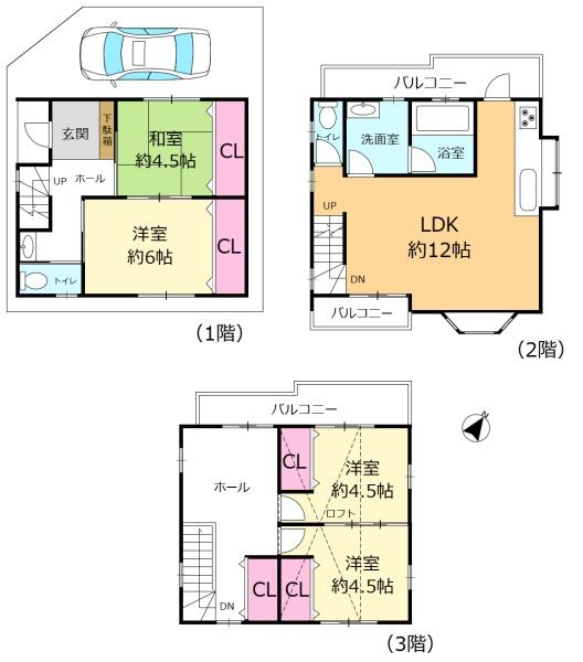 摂津市正雀1丁目の中古一戸建