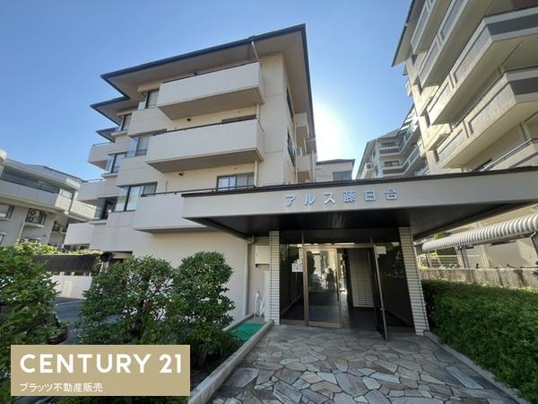 東急ドエルアルス藤白台