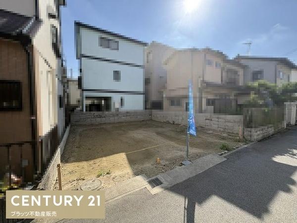 豊中市庄内幸町１丁目の土地