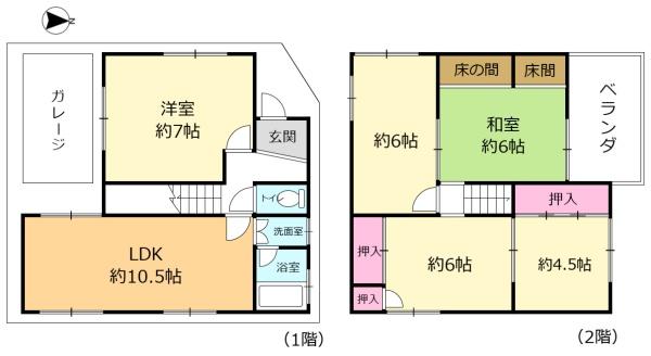 豊中市螢池南町１丁目の中古一戸建て