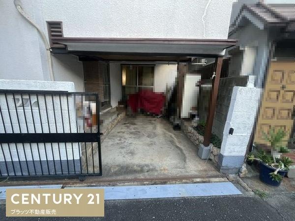 豊中市螢池南町１丁目の中古一戸建て
