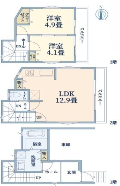豊中市中桜塚５丁目の中古一戸建て