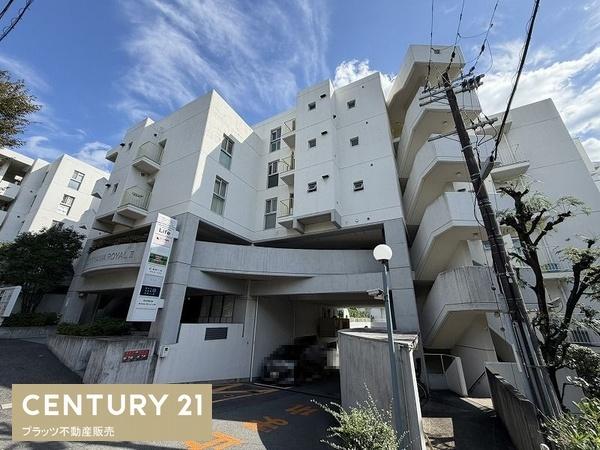 千里山ロイヤルマンション２番街Ｄ棟