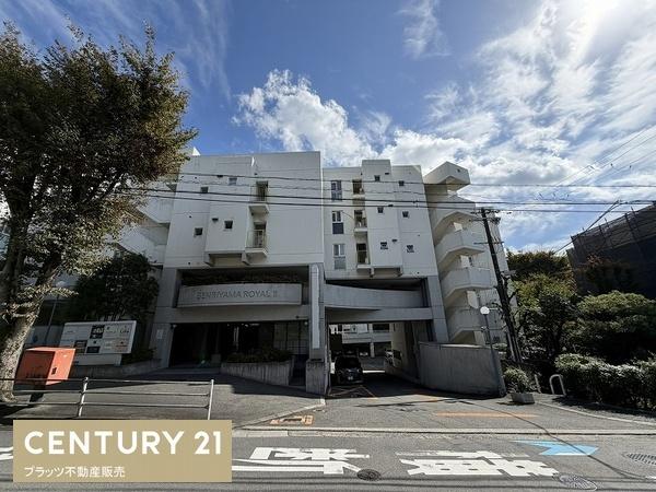 千里山ロイヤルマンション２番街Ｄ棟