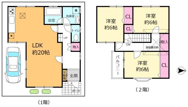 豊中市小曽根１丁目の中古一戸建て